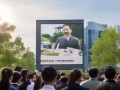山东农业工程学院新闻稿