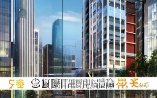 同城工程，齐美齐距，业务多样性